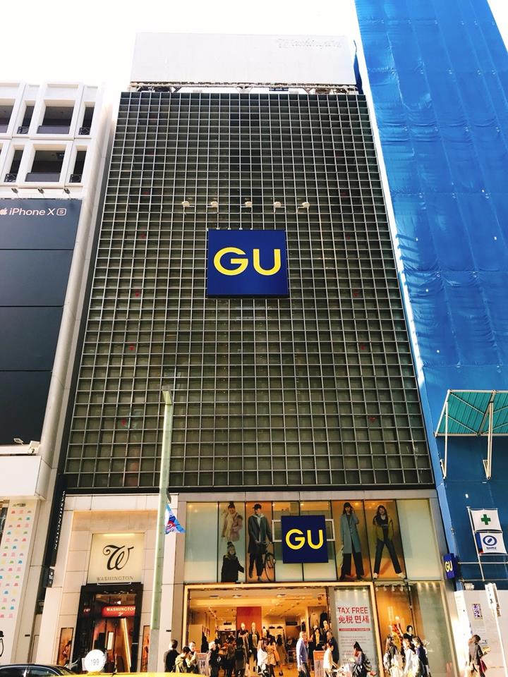 Gu 大型 店