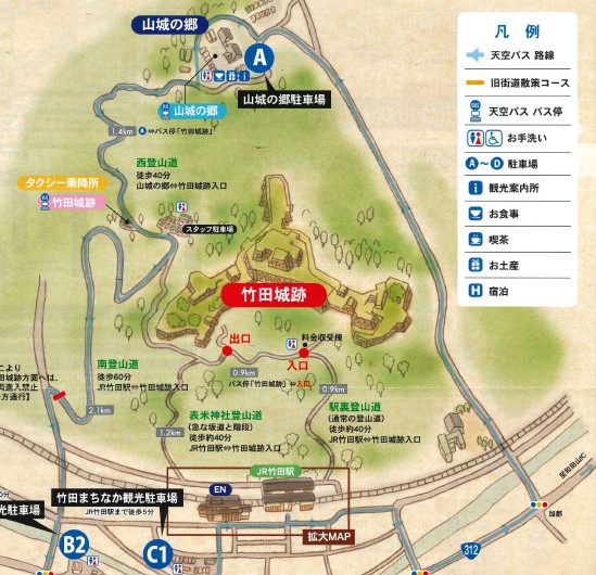 竹田城跡地圖