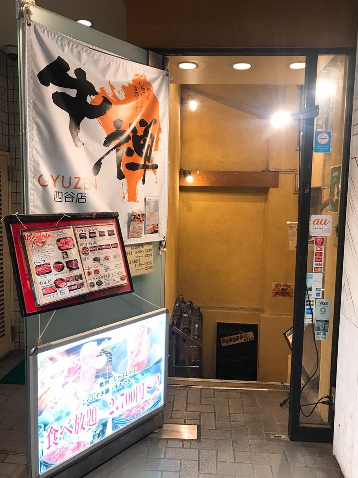 新宿住宿推薦 在新宿御苑旁包下獨棟民宿 邊旅遊邊體驗在地人的生活吧 Moto Hotel新宿大京町民宿 Page 2 Of 2