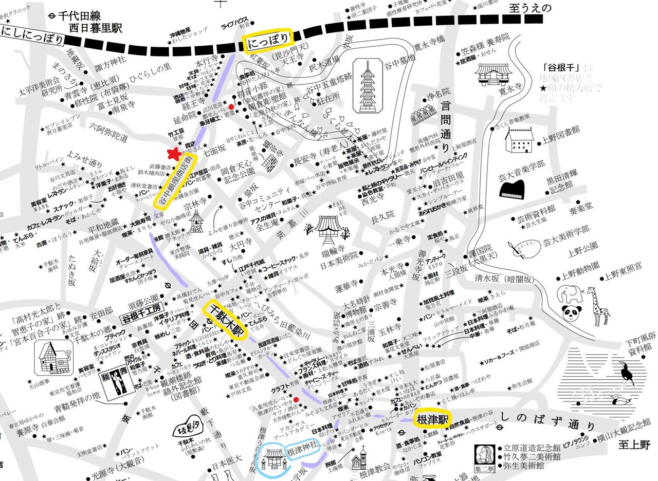 東京日暮里 谷根千 散步 景點美食推薦 谷中銀座 根津 千駄木老街尋寶趣 窩日本wow Japan