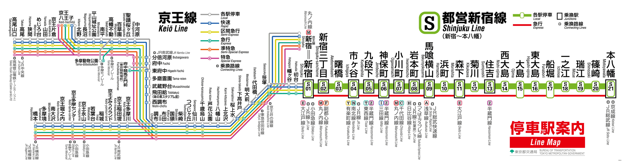 直通運轉是什麼 日本電車方便卻充滿陷阱的 直通運轉 窩日本wow Japan