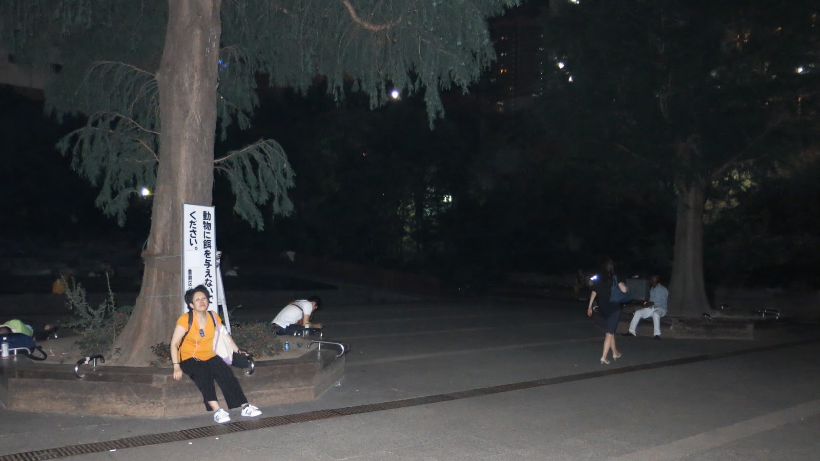 池袋太陽城飯店常常鬧鬼 太陽城其實是巨大的鎮魂碑 夜訪東池袋中央公園 窩日本wow Japan