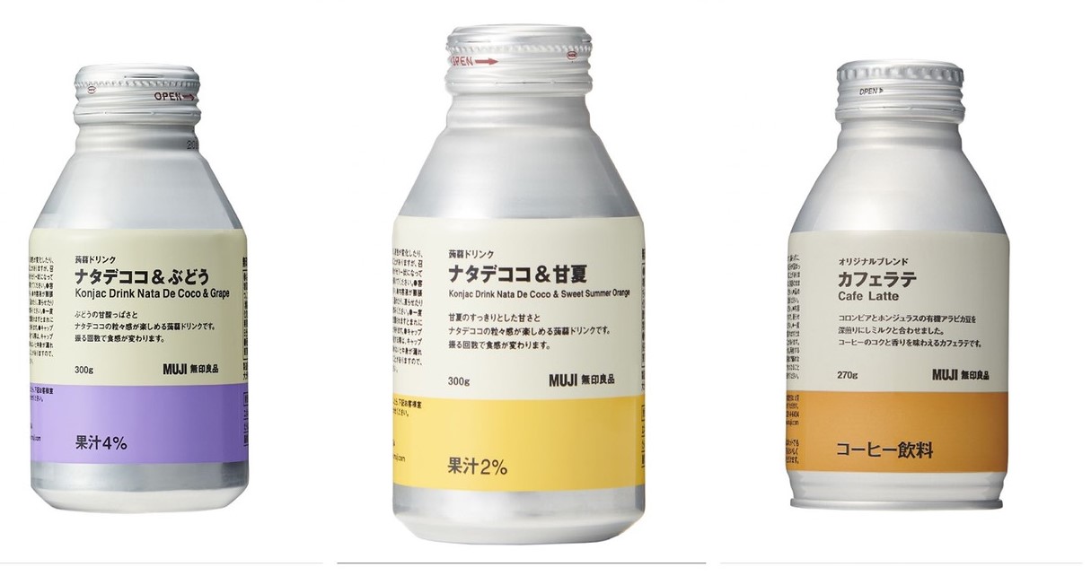 日本sns夯什麼 無印良品 色票咖啡瓶 Muji Pantone胖瓶飲料系列 窩日本wow Japan