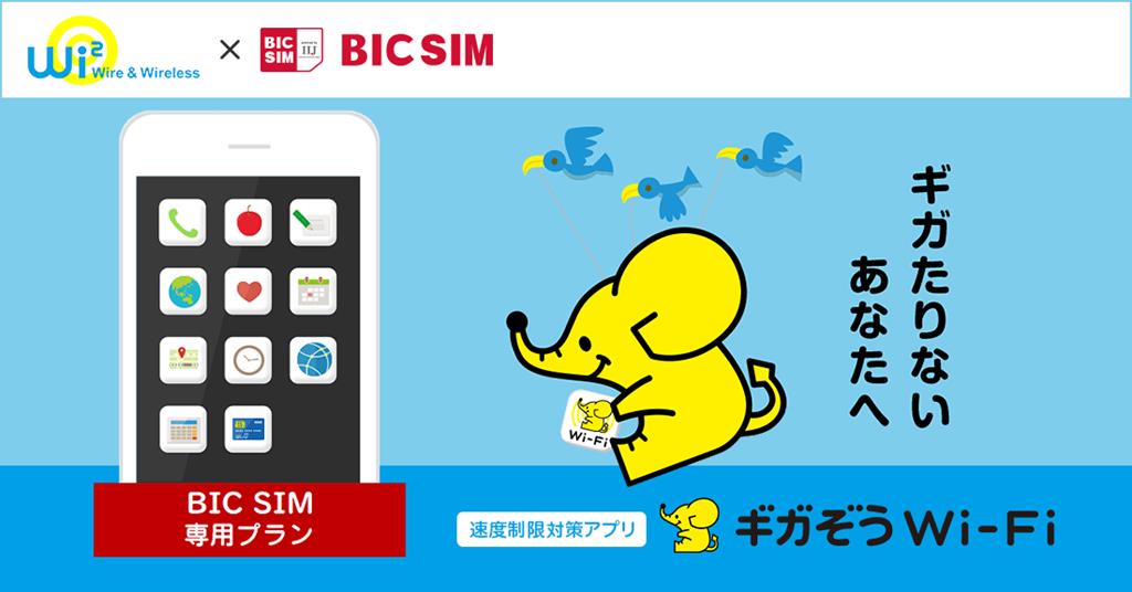 買sim卡還是租wifi機好 日本sim卡推薦哪家 注意事項有哪些 窩日本wow Japan